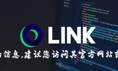小狐钱包的官方名称是“