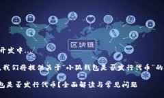 内容正在开发中... br请稍