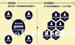 如何通过MetaMask导入资金：