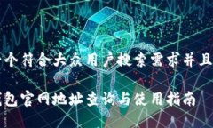 思考一个符合大众用户搜