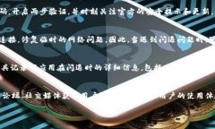   如何解决小狐钱包闪退问