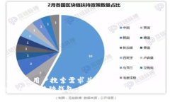 思考一个符合大众用户搜