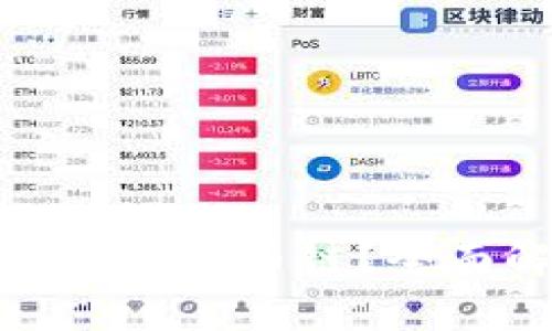 : 小狐钱包是否支持火币链？全面解析与使用指南