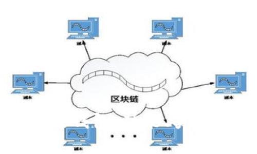 深入了解区块链钱包：功能、类型与安全性指南