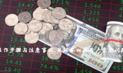 这篇文章将为您详细介绍