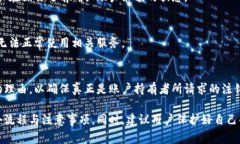 jiaoti小狐钱包点注销：详