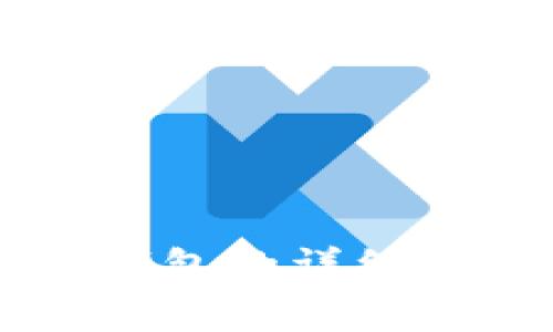 手机操作小狐钱包的详细指南与注意事项