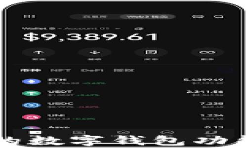 
苹果手表的数字钱包功能详细解析