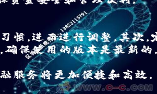 数字人民币钱包：冷钱包与热钱包的区别及其使用场景

数字人民币钱包, 冷钱包, 热钱包, 数字货币安全/guanjianci

什么是数字人民币钱包
数字人民币钱包是用户用于存储、管理和使用数字人民币（DC/EP）的电子钱包。与传统的人民币相比，数字人民币在安全性、便捷性和可追溯性等方面具有独特的优势。数字人民币作为中国人民银行发行的法定数字货币，其钱包功能主要包括支付、转账、充值及查询余额等。同时，数字人民币钱包也会依托强大的安全机制确保用户的资金安全。

冷钱包与热钱包的基本概念
在数字货币领域，冷钱包和热钱包是两种主要的数字资产存储方式。冷钱包是指与互联网没有直接连接的钱包，主要用于长时间存储数字资产，通常被认为是更加安全的选择。因为冷钱包的离线存储特性，大大降低了黑客攻击的风险。
而热钱包则是指与互联网连接的钱包，适合进行频繁的交易。虽然热钱包使用起来非常方便，但因为其始终在线，安全风险相对较高，容易受到黑客攻击或网络钓鱼等威胁。

数字人民币钱包是冷钱包还是热钱包
从本质上来说，数字人民币钱包可以被视为热钱包。由于其必须与银行系统或其他支付平台实时连接才能完成交易，因此其在线时刻可能增加安全风险。但是，中国人民银行在设计数字人民币钱包时，已采取了多重安全措施，以保护用户的资金安全。
数字人民币钱包的安全机制包括：采用分级密钥管理系统、实施实名认证、监控交易异常行为等，旨在提高安全性，合理降低热钱包带来的风险。同时，数字人民币钱包提供的匿名性和可控性，为用户的隐私保护提供了一定的保障。

数字人民币钱包的安全性如何提升
尽管数字人民币钱包被视为一种热钱包，但为了提升其安全性，用户可以采取一些措施。例如，定期更换密码、启用双重认证等等。这些措施可以有效防止未经授权的访问，保护用户的数字资产。
另外，用户在使用数字人民币钱包时，尽量避免在公共网络环境下进行大额交易，以降低安全隐患。同时，定期关注钱包的更新和安全公告，确保使用的是最新的安全版本。

数字人民币钱包的使用场景
数字人民币钱包的应用场景非常广泛，可以在日常生活的各个方面进行使用。比如，在商场、超市、餐厅等消费场所，用户可以使用数字人民币钱包进行无接触支付，提高交易效率。其次，在公共交通、停车场等交通系统中，数字人民币钱包也有着方便的应用。
此外，数字人民币钱包还可以用于个人转账、支付服务费和生活缴费等场景，极大地方便了用户的日常生活。通过数字人民币钱包，用户能够实现便捷的跨地区、跨机构的资金转移，提升了金融服务的可达性。

人们对数字人民币钱包的疑虑
尽管数字人民币钱包带来了便捷的支付方式，但仍然存在一定的疑虑。例如，许多人对数字人民币的隐私保护表示担忧，担心自己的交易信息会被监管机构监控。对此，中国人民银行已表示，数字人民币在设计时已考虑到用户隐私，通过匿名和可控的措施来平衡隐私与监管之间的关系。
另外，关于数字人民币的普及程度，美国和其他发达国家在数字货币方面也在进行探索，但数字人民币作为国家法定货币的形式，确保了其在国内市场的优先发展。

常见问题解答

问题一：数字人民币钱包安全吗？
关于数字人民币钱包的安全性，我们需要考虑一些基本要素。首先，数字人民币钱包采用多重安全机制，包括分级密钥管理和实时监控用户交易行为。这意味着即使在热钱包的情况下，数字人民币钱包也提供了相对较高的安全性。不仅如此，用户在日常使用中可采取更改密码、开启双重认证等措施来进一步提升安全。
但不容忽视的是，安全问题往往没有绝对的标准。用户在使用数字人民币钱包过程中，要注意个人信息的保护，尽量避免在公共场所和不安全的网络环境中进行交易。总之，数字人民币钱包的安全性在不断完善，但用户自身的安全意识也是保护数字资产安全的重要一环。

问题二：数字人民币钱包能转账吗？怎样进行？
数字人民币钱包支持转账功能，用户可以通过该钱包进行个人之间的资金转移。转账的过程相对简单，用户只需要在钱包中选择“转账”功能，输入对方的数字人民币钱包账号，确认金额，确认转账即可完成。一般情况下，转账的到账时间非常迅速，适合日常的小额交易。
需要注意的是，数字人民币转账功能也会涉及到实名认证，因此在使用之前，用户需确保自己与对方均已完成实名认证。基于数字人民币的特性，其转账操作不需要涉及繁琐的银行手续，简化了用户的资金转移流程。

问题三：如何下载数字人民币钱包？
用户可以通过应用商店（如华为应用市场、苹果App Store等）下载数字人民币钱包。值得注意的是，中国人民银行官方指定的数字人民币钱包有多个不同的版本，用户在下载时需要选择官方版本以确保安全性。作为一种新型的金融产品，数字人民币钱包的下载过程已经经过精简，通常只需注册、实名认证、设置密码等简单步骤就可以顺利使用。
官方网站也会提供用户指南，帮助用户更好地理解如何下载、注册和使用数字人民币钱包。总的来说，只需几个简单的步骤，用户便可以顺利地安装并开始使用数字人民币钱包。

问题四：数字人民币钱包的支付方式有哪些？
数字人民币钱包提供的支付方式多种多样，包括面对面支付、扫码支付和在线支付等。用户可以在商场、超市，甚至是一些线上平台进行消费。目前，越来越多的商家开始支持数字人民币的支付，用户只需打开手机钱包，选择支付方式，使用二维码进行快速支付即可。
针对面对面支付，用户需要与商家的数字人民币钱包完成连接，通常采用二维码方式实现交易。在线支付则较为直观，用户在结账时选择数字人民币的支付选项，随即会跳转到钱包完成验证。总之，数字人民币钱包的支付方式灵活多样，大大方便了用户的日常消费。

问题五：数字人民币钱包是否支持多种资产？
数字人民币钱包专注于存储和管理数字人民币，通常不支持其他数字资产。例如，一些以比特币、以太坊等为代表的数字资产则需要使用专门的加密货币钱包进行存储。因此，如果用户希望同时管理多种数字资产，就需要分别下载不同的钱包进行管理。
当然，随着数字货币市场的不断发展，未来可能会出现多功能钱包，支持多种资产的存储和交易。目前，用户在选择钱包时，建议根据个人的需求进行选择，以确保资金安全和管理便利。

问题六：如何有效管理数字人民币钱包中的资金？
有效管理数字人民币钱包中的资金是用户非常关心的话题。首先，用户可以设置预算，以控制自己的消费。在钱包中，可以通过查看交易记录来了解自己的消费习惯，进而进行调整。其次，定期检查余额，确保自己的资金在安全范围内。
此外，用户可利用数字人民币钱包的各项功能进行理财，部分银行可能提供相关的理财产品，帮助用户获取额外的收益。最后，务必关注钱包的安全更新和公告，确保使用的版本是最新的，进而提升资金安全。

总结来说，数字人民币钱包虽然是热钱包，但通过多重安全措施以及用户自身的防范，能够在一定程度上保证资金的安全。伴随着数字人民币的推广，未来的金融服务将更加便捷和高效。