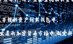   小狐钱包私钥单词详解：