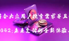 思考一个符合大众用户搜