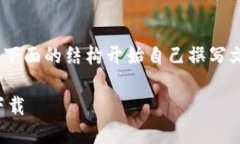 提示：由于内容较长，您