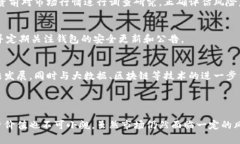 数字钱包投资价值：未来