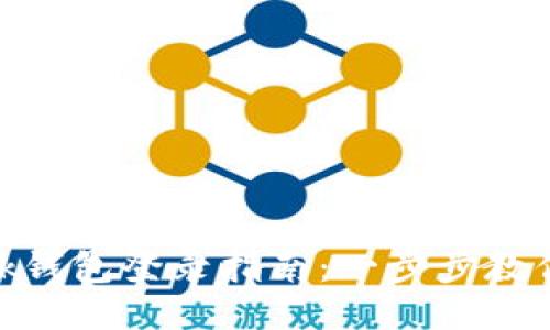 MetaMask钱包登录指南：一步步教你安全使用