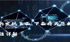 如果您想了解如何关闭小