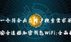 思考一个符合大众用户搜