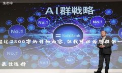 由于平台的字符限制，我