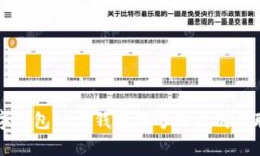 数字钱包ID与钱包编号的区
