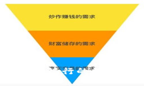 2023年数字钱包推荐：哪些银行的数字钱包最值得信赖与使用？