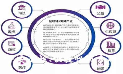 Maskex数字钱包：安全性、便捷性与多功能性的完美结合