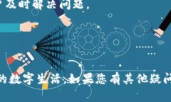 如何下载和安装小狐钱包手机版：详细指南/  小