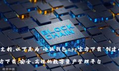 感谢您的理解和支持，以