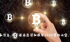 对于“被小狐钱包诈骗百