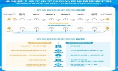 数字钱包名称推荐：小众