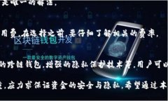   区块链钱包下载指南：你