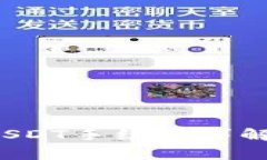  小狐钱包提取USDT手续费详