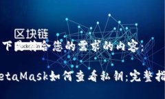 以下是符合您的需求的内