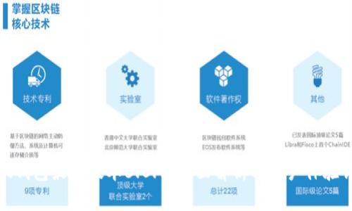 小狐钱包最新版本6.0.1：全面解析与用户体验评测