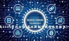 为了提供您最准确的信息，请注意我无法生成2