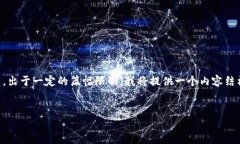 下面是关于“通过数字钱