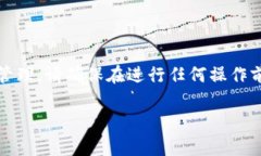 由于内容涉及金融交易，