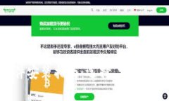 数字货币钱包软件安装指