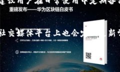   小狐钱包多开两个账号的