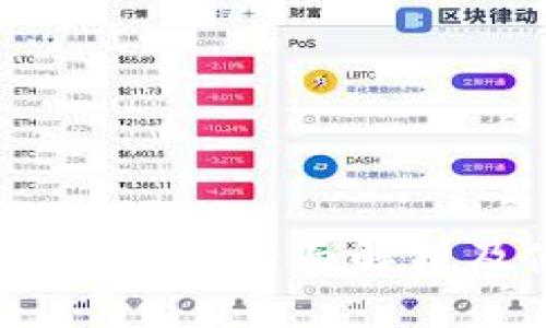 数字钱包安卓版：全面解析及使用技巧