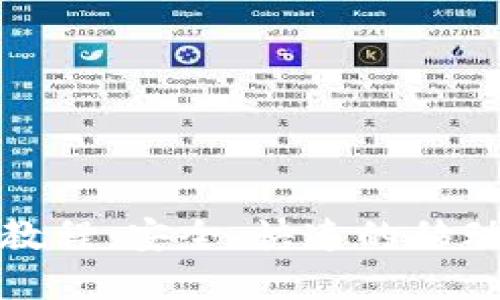 小狐钱包汇款教程：安全、快速的移动支付解决方案