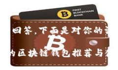 这是一个较长的回答，下