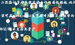   Metamask 测试：全面解析功能、使用场景和常见问