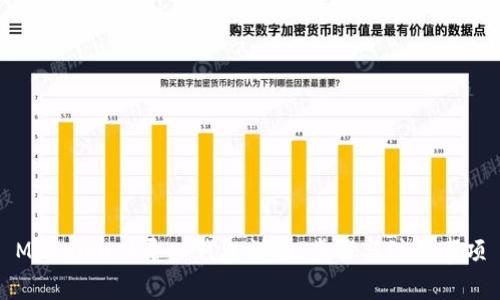 Metamask导入钱包详解：步骤与注意事项