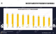 如何在安卓设备上使用M