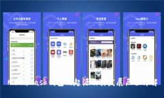 MetaMask钱包的起源及其发展