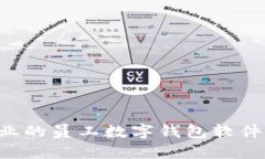 如何选择适合企业的员工