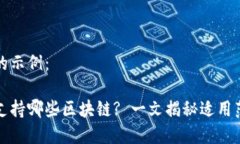 内容生成的示例：小狐钱