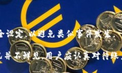   小狐钱包账户丢失了吗？