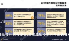 深入了解区块链钱包多签