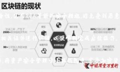中本通提币到小狐钱包的