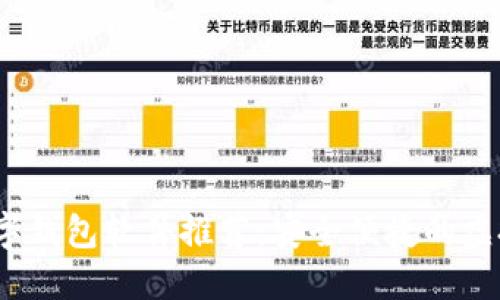 2023年最佳数字钱包软件推荐：安全便捷的虚拟资产管理工具